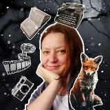 Читающий писатель📚✍️