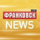 Ивано-Франковск LIVE | Коронавирус