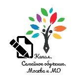 Семейное образование. Москва. МО. РФ
