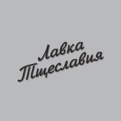 цитадéль