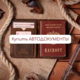 СТС | ПТС | ПСМ