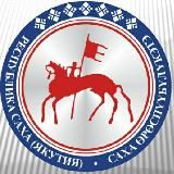 Центризбирком Якутии