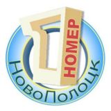 «В ЭФИРЕ» Полоцк - Новополоцк