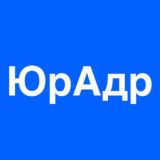 Юрадреса Москвы - каталог