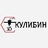 Творческая мастерская «Кулибин»