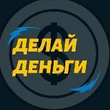 Прогнозы на Спорт⚽️