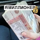 ✨УДАЛЕННАЯ РАБОТА СЕСТРАМ 💸💸💸