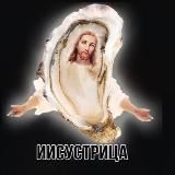 Лови стикеры