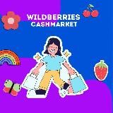 КэшМаркет | Кэшбэк за отзыв на ВБ | раздачи
