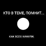 Кипиш Дагестана