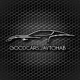 Авто из Кореи, Китая И Японии - Goodcarsavtohab