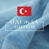Джинсы и женская одежда оптом из Турции🇹🇷