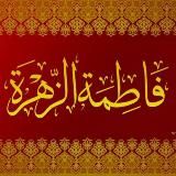 ✒ХАТТОТЛИК КУРСИ (Фотимаи Захро)