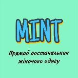 M I N T🍃Жіночій одяг🍃Гурт, Роздріб