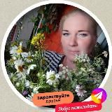 с Надеждой в село 🌼