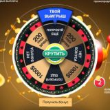 🎰ПРОМОКОДЫ И БОНУСЫ🎰Лучшие проекты на 2025 год💰💰💰