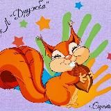 ДОЛ "Дружба" г. Саратов