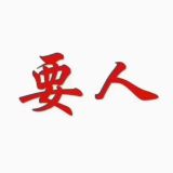 马来西亚🇲🇾越南女孩.吉隆坡.槟城.外围