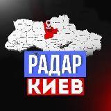 Radar | Monitoring Ракет | БпЛА