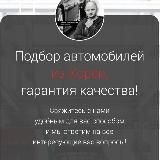 АвтоЭкспорт Доставка автомобилей из Кореи, Японии, Китая. Экспорт автомобилей со всего мира. Экспортная компания.