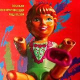 Отцеводство