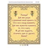 Maira Baku CHAT...🌺❤️