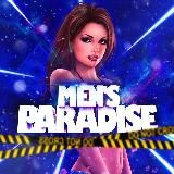 Мужской рай 18+🍌