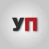 УралПолит.Ru