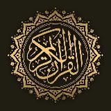 Listen Quran