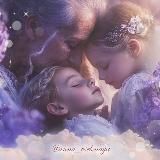 БОГАТСТВА РОДА С АННОЙ ВСЕЛЕННОЙ