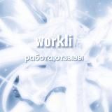 Дневник заработка