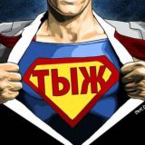 Чат канала "IT мемы | Не баг, а фича"