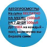 АВТОПРОСМОТРЫ ТЕЛЕГРАМ ПРОСМОТРЫ