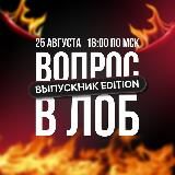 99 баллов | подготовка к ОГЭ и ЕГЭ