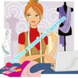 Остатки тканей