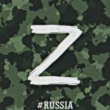 Чат Стретегов