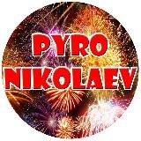 Салюты и Феерверки 🎉