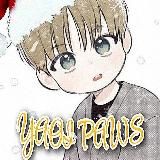 Yaoi Paws | декабрь | Джинкс | подсветить | целитель | перевод яой манхв