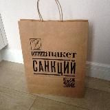 Пакет с пакетами