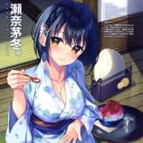 Хито Мэгури