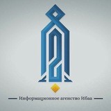 Ibaa News