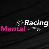 Психология автоспорта