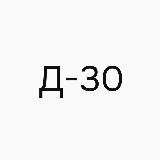 Дебаркадер-30