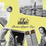 Российская академия наук