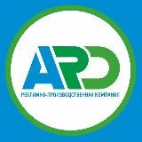 Маркетинг и Реклама ARD