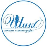 Ткани Шико́