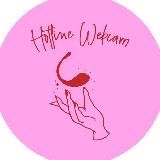 Меню Вебкамера и отвага