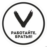 Z_VaTHuk🇷🇺