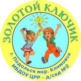 МБОУ СОШ№1 ДО "Золотой ключик"
