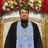 Священник Дмитрий Кишунов